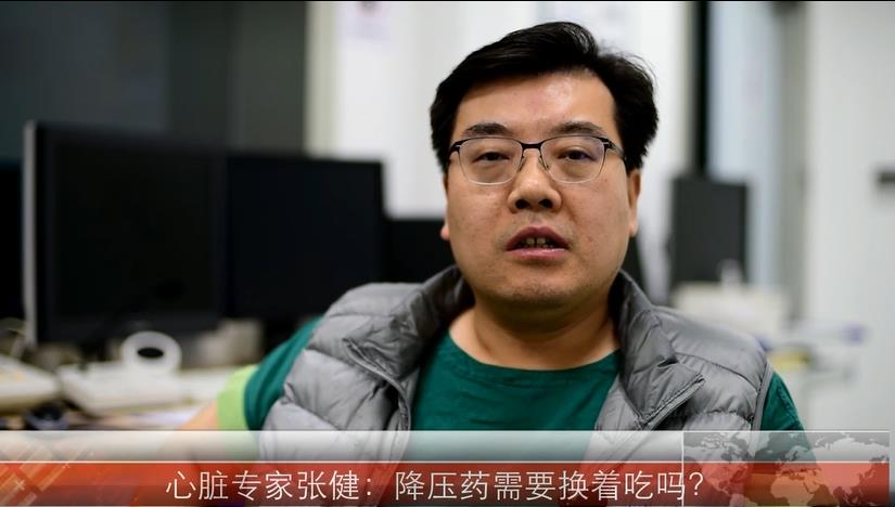 【心脏病的科普常识】降压药需要换着吃吗？