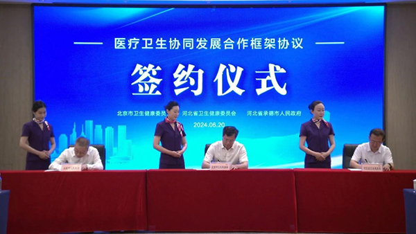 微信图片_20240625155457.jpg