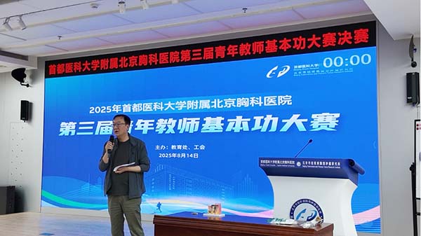 微信图片_20250911150954.jpg