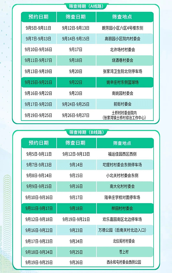 微信图片_20250912165405.jpg