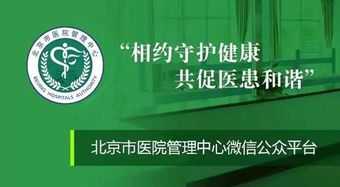 医学人文｜“我们都挺好的”