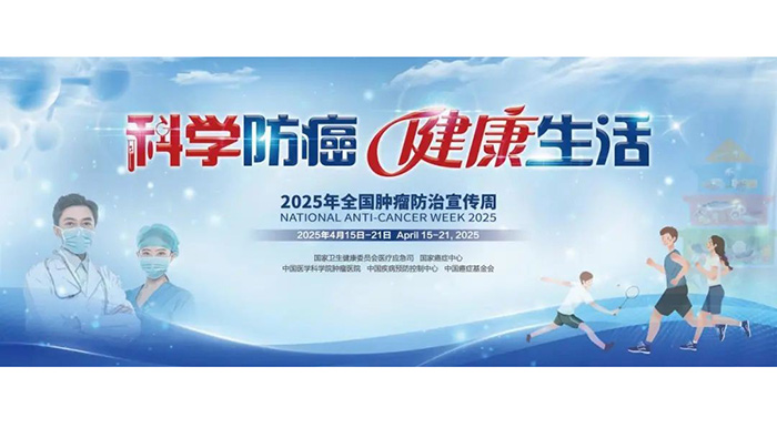 【全国肿瘤防治宣传周】吸烟与肺癌——真相比你想象的更严峻