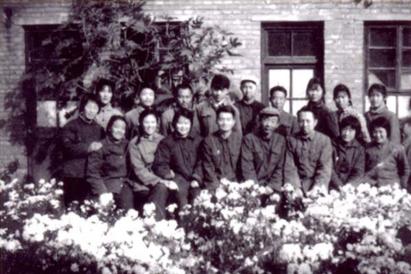 1975年我院职工在平谷黄松峪