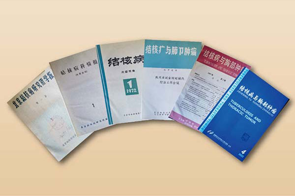 1959 我院在1959年开始发型学术期刊《结核病研究所学报》，1972年正式创刊《结核病》。