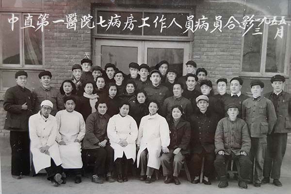1955 中央直属第一医院7病区合影。这次合影后，该科整体并入新成立的中央结核病研究所